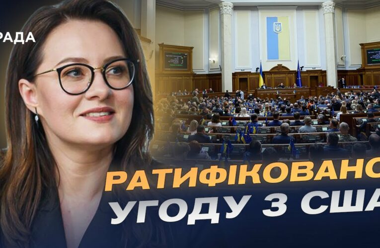 ІСТОРИЧНА УГОДА! Верховна Рада ратифікувала договір про надра зі США: що це означає?