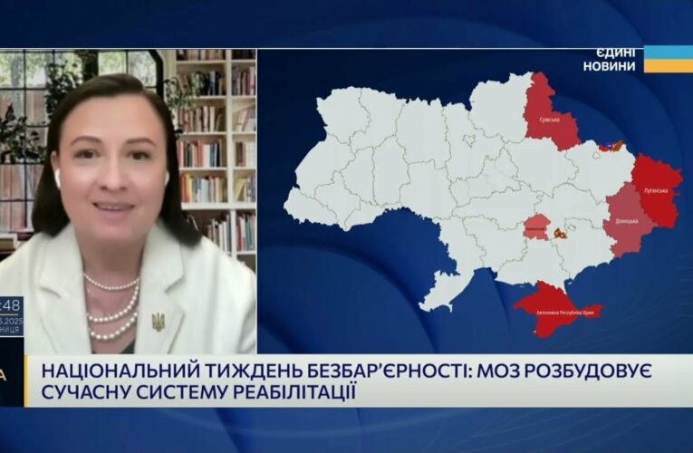 Безбар’єрна Україна: Як змінюється система реабілітації для ветеранів і цивільних | Тетяна Ломакіна