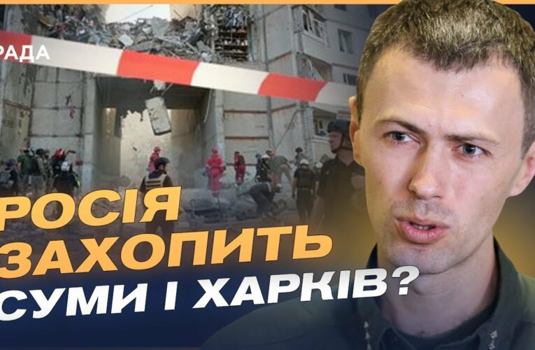 Провокації в Стамбулі: рф повторює вимоги і погрожує наступом на Харків і Суми | Андрій Демченко