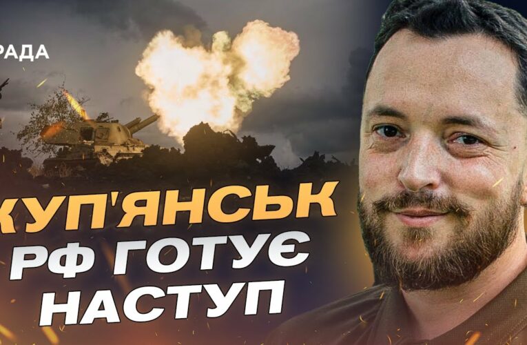 Російське “перемир’я”: Бої на Харківщині, плани ворога та реальність фронту | Віктор Трегубов