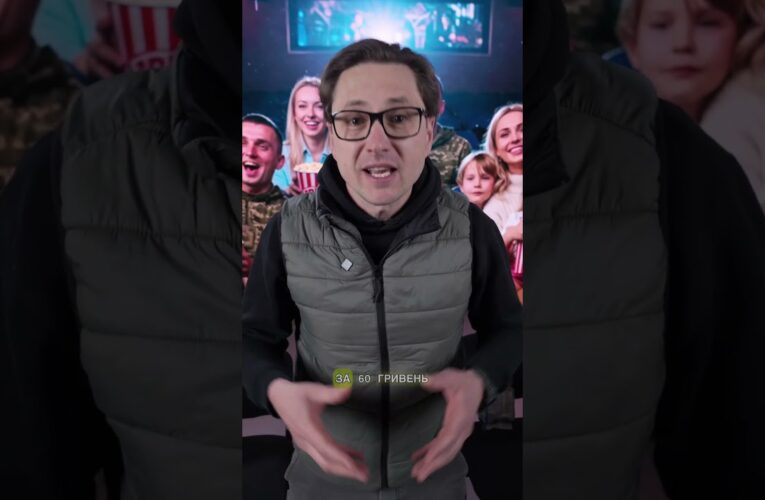 Multiplex плюсує військовим