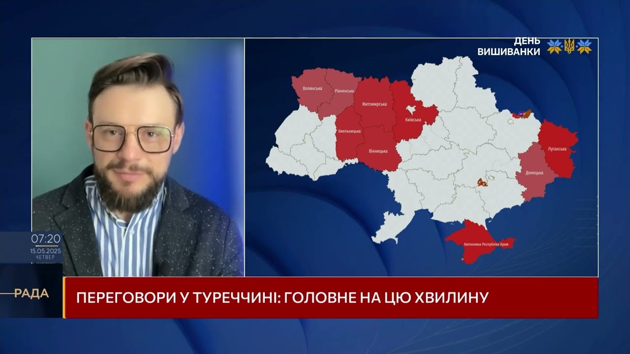 Мир чи тактична пастка? Що стоїть за новими переговорами в Туреччині | Богдан Ференс