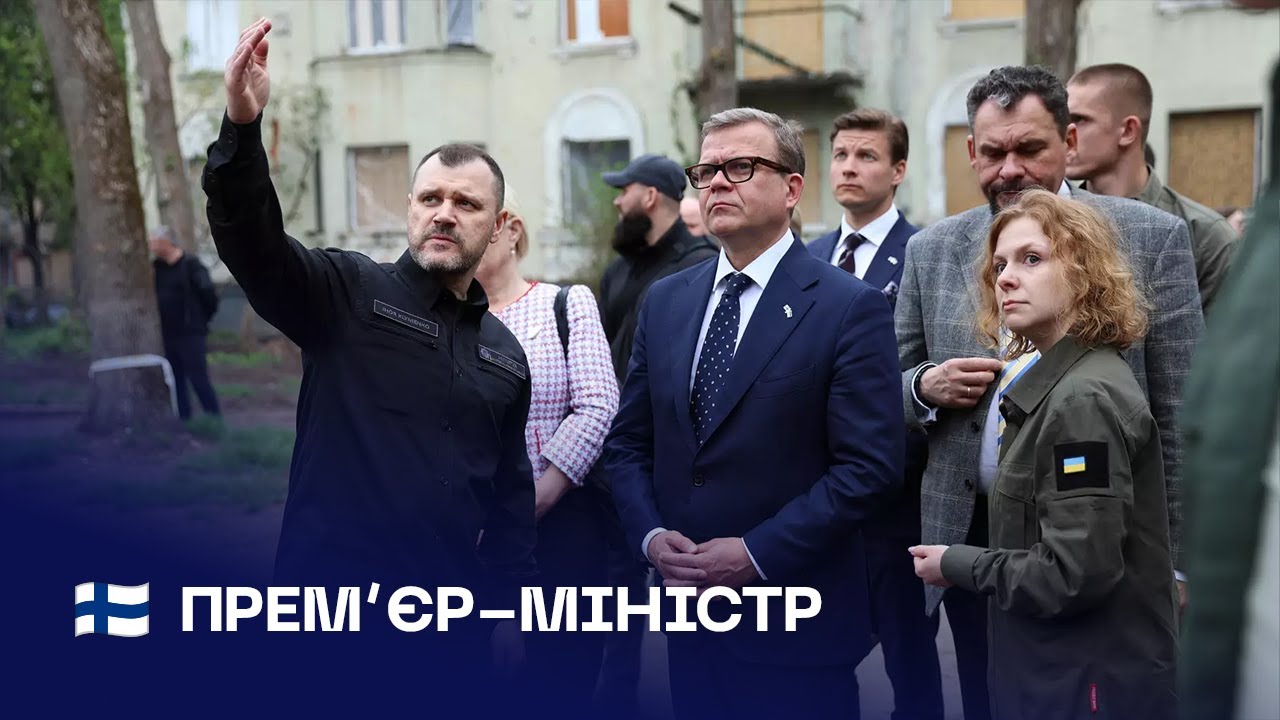 🇫🇮 Прем’єр-міністр Фінляндії відвідав місце ракетної атаки рф у Києві