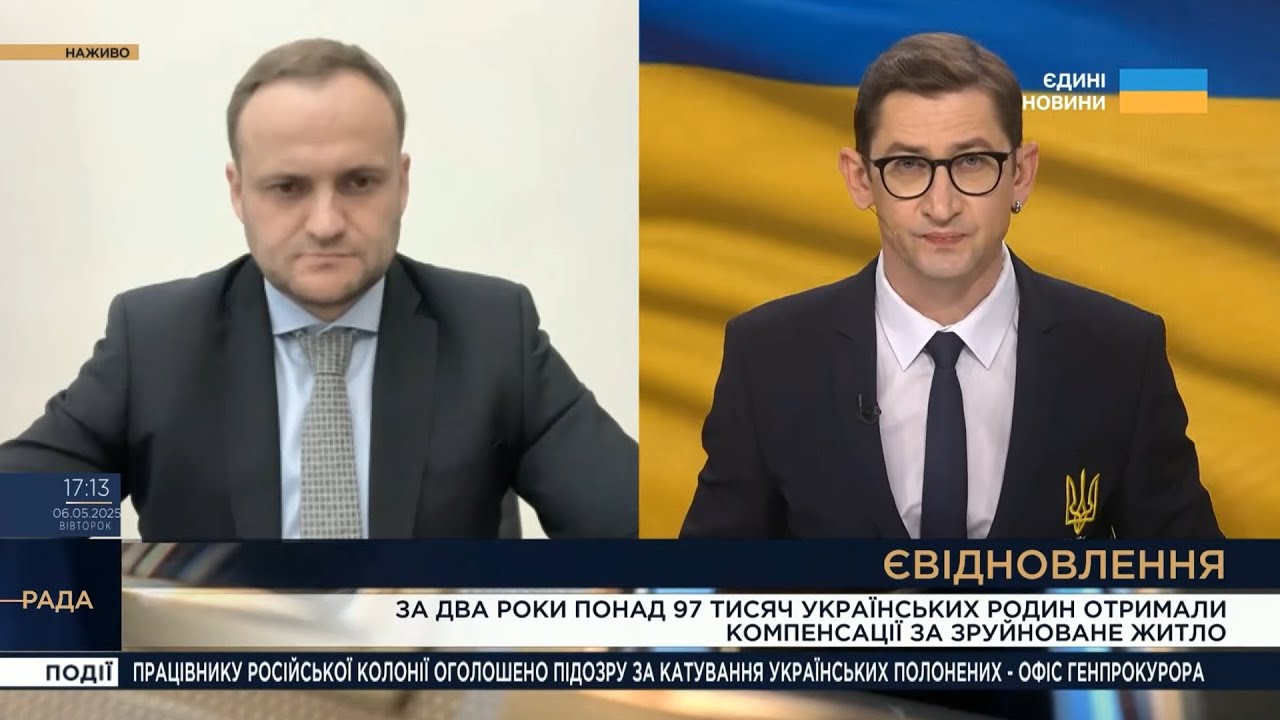 “Майже 100 тисяч родин отримали компенсації за пошкоджене або зруйноване житло”, – Олексій Кулеба