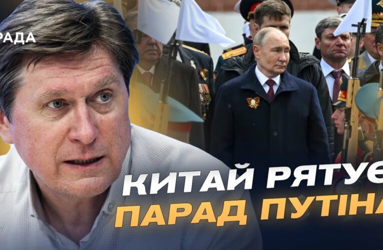 Парад 9 травня: хто підтримує путіна і чому світ ігнорує росію? | Володимир Фесенко