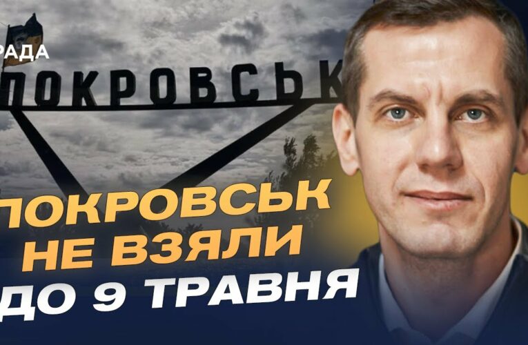 Зміна тактики рф: Чому після Покровська ворог націлився на Дніпропетровщину | Сергій Кузан