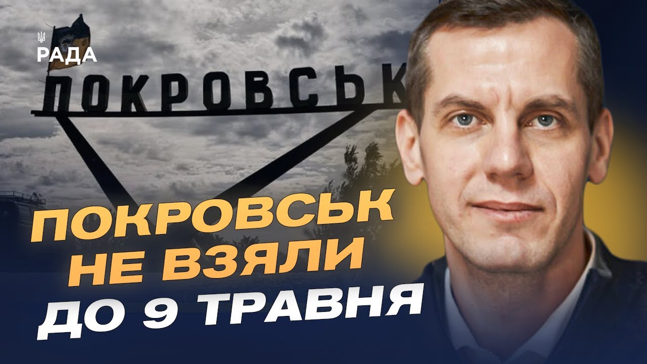 Зміна тактики рф: Чому після Покровська ворог націлився на Дніпропетровщину | Сергій Кузан