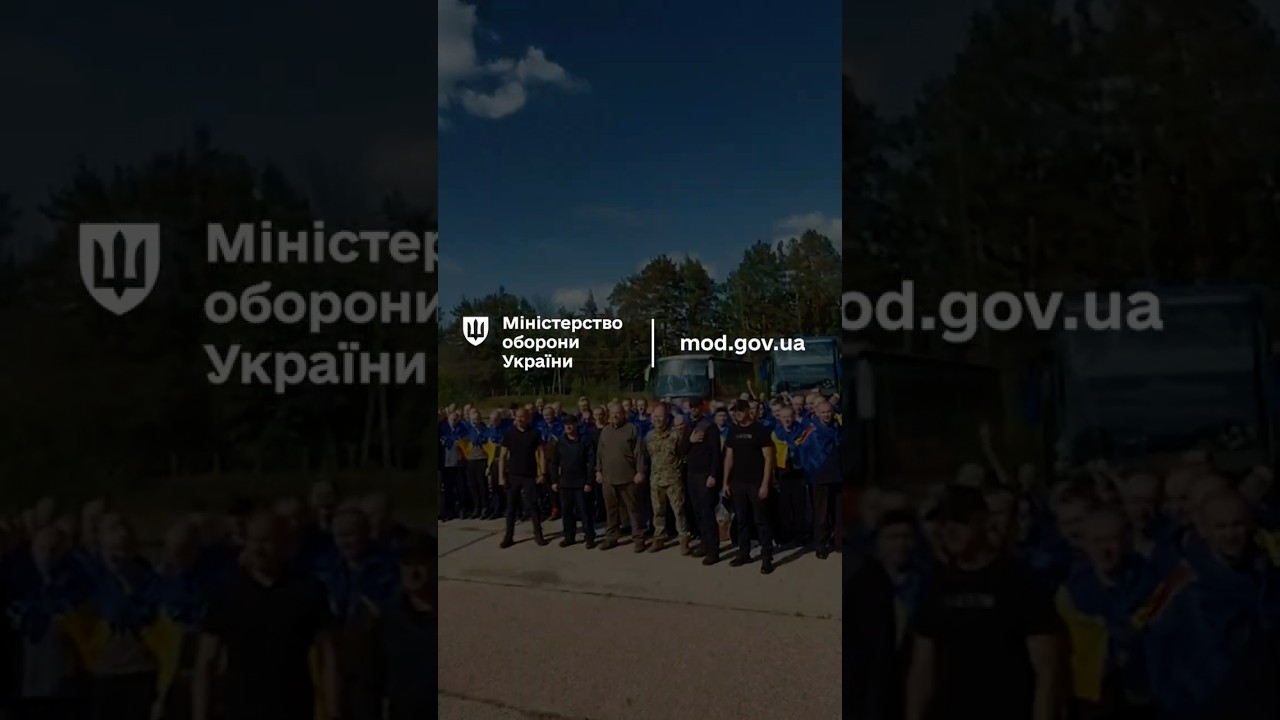 Ласкава просимо додому! 🇺🇦