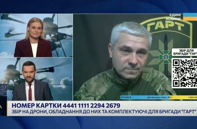 Вовчанськ під вогнем: Бригада “Гарт” стримує рф і потребує дронів для фронту | Олександр Даниленко
