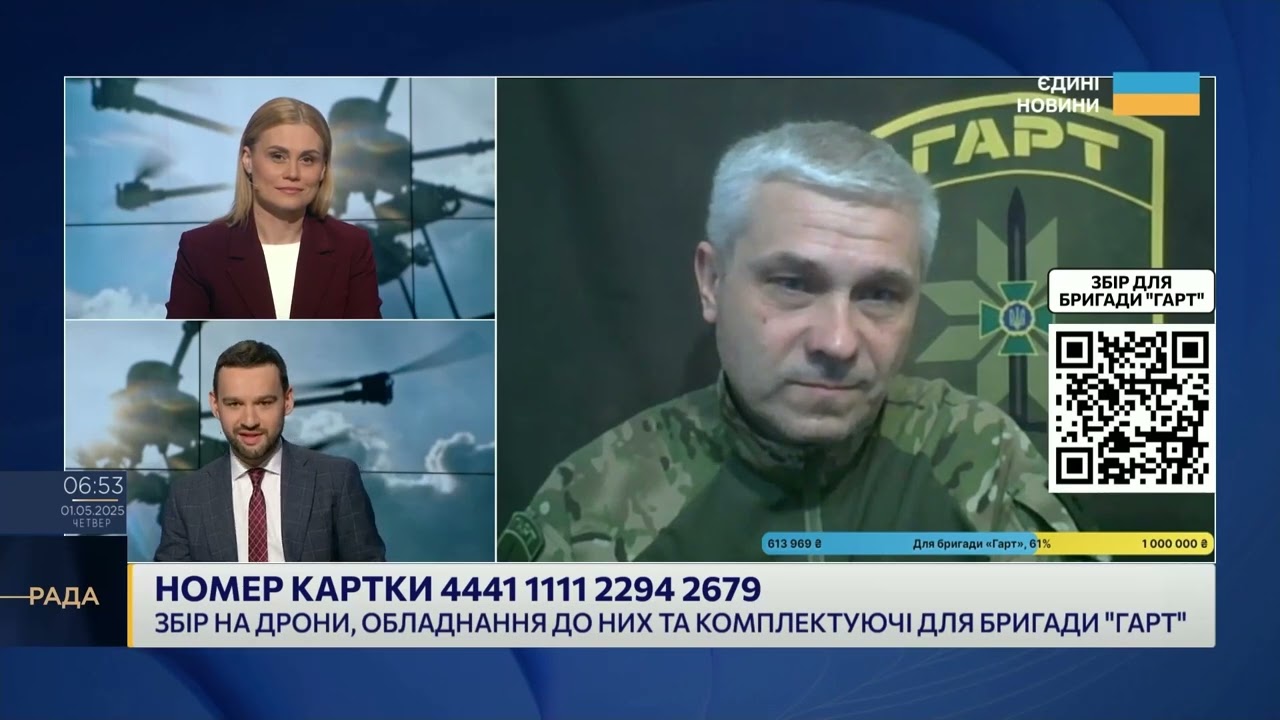 Вовчанськ під вогнем: Бригада "Гарт" стримує рф і потребує дронів для фронту | Олександр Даниленко