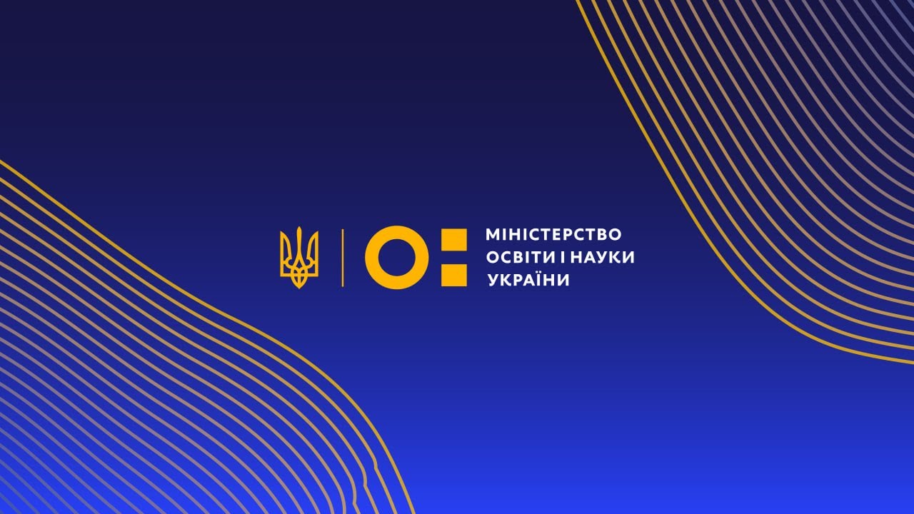 Презентація дашборду з освітніми індикаторами