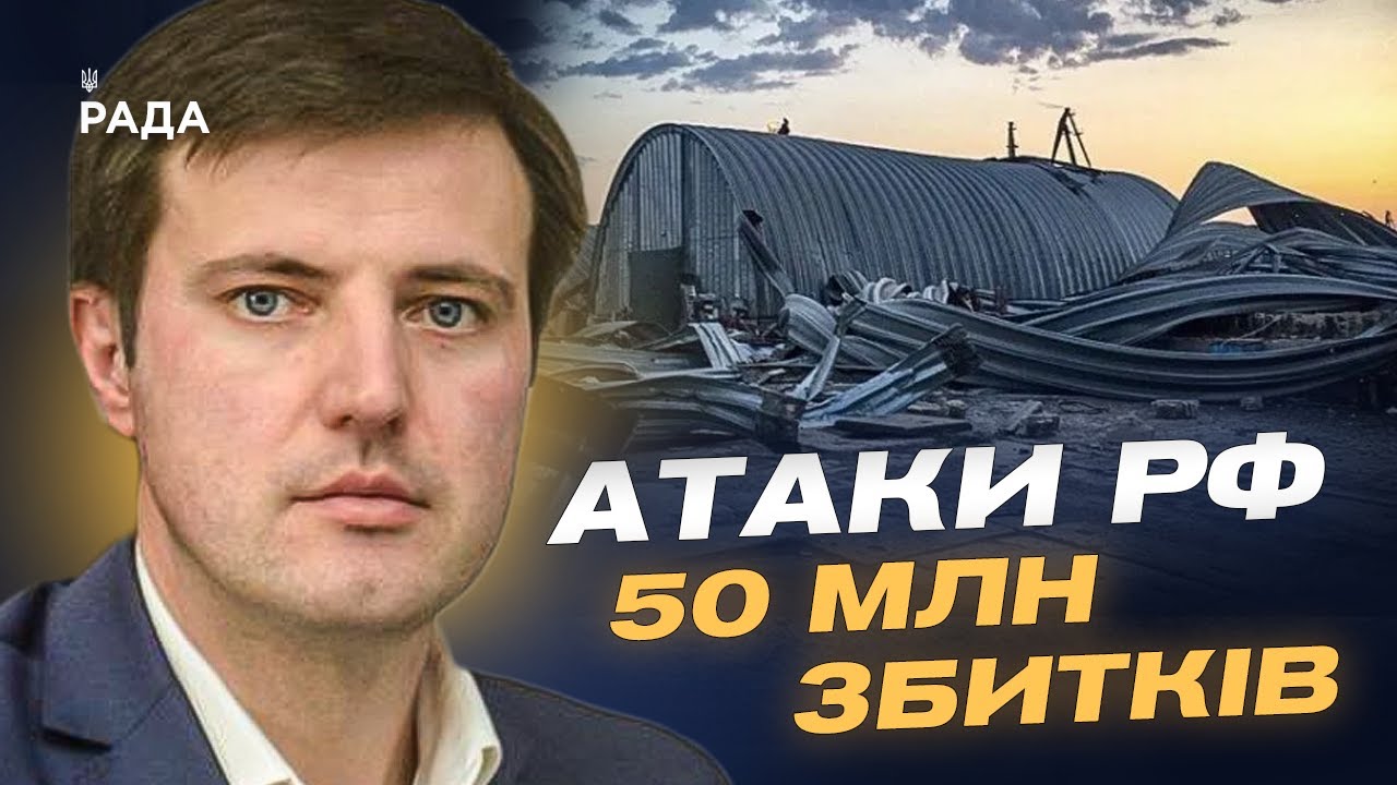 Ціни на овочі: Як заморозки та атаки рф впливають на аграрний сектор | Тарас Висоцький