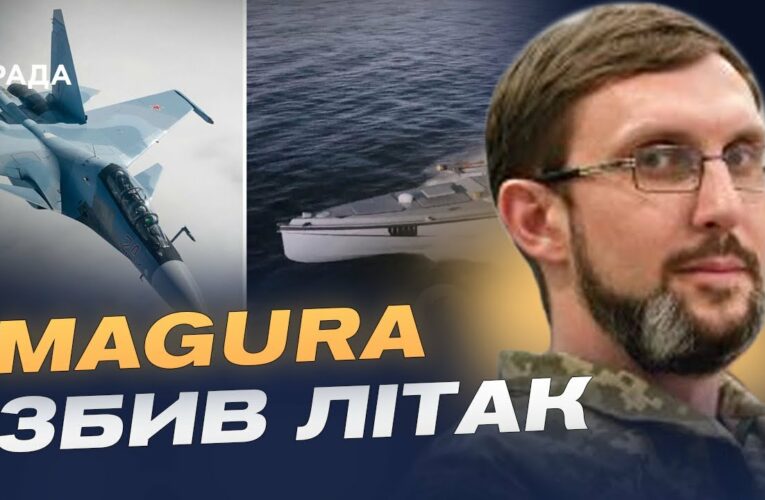 Безпілотники MAGURA знищують російські літаки: Чорне море стає небезпечним для агресора | Євген Єрін