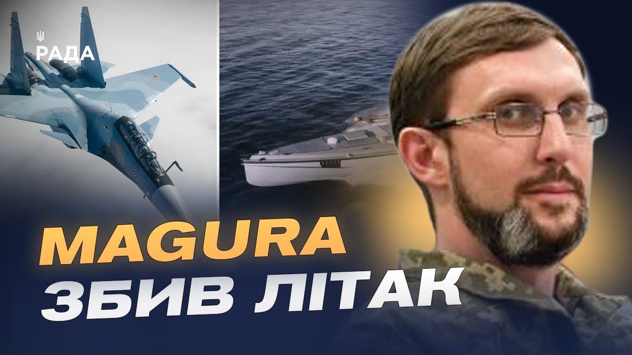 Безпілотники MAGURA знищують російські літаки: Чорне море стає небезпечним для агресора | Євген Єрін