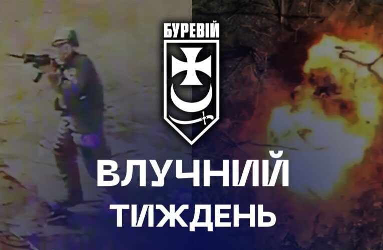 🎯 Точний тиждень | як бригада «Буревій» розбирає ворога по деталях