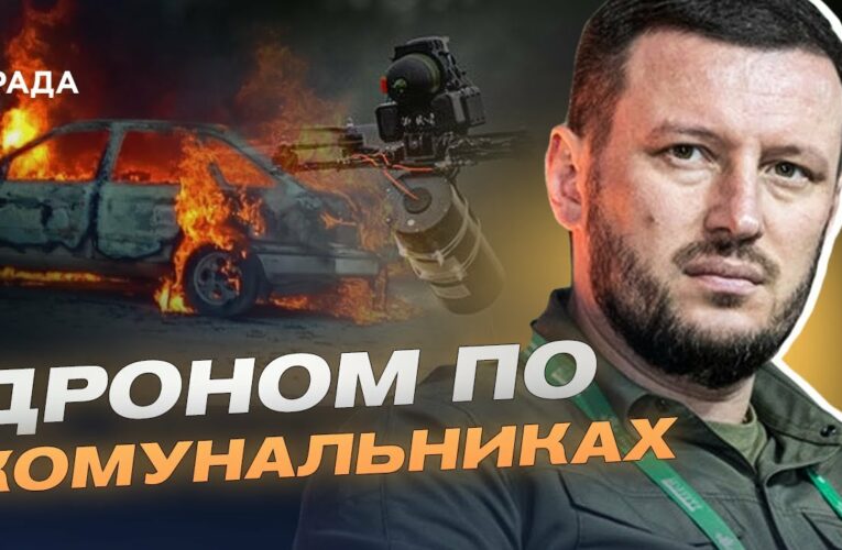 Оперативна обстановка в регіоні: Херсонщина під обстрілами дронів | Олександр Прокудін