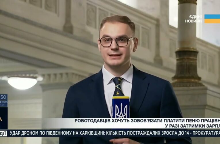 Підсумки засідання Верховної Ради: Повернення із СЗЧ, пеня за затримку зарплати, гумтранспорт