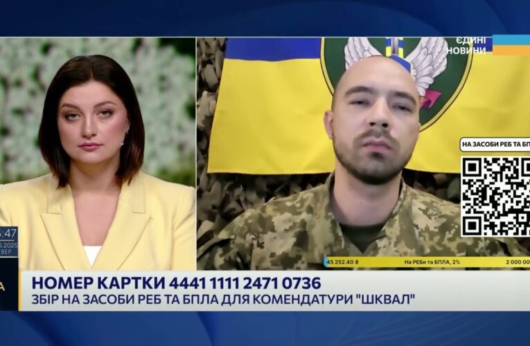 Ситуація в районі Серебрянського лісу: бої, дрони й підтримка прикордонників | Олександр Кирилін