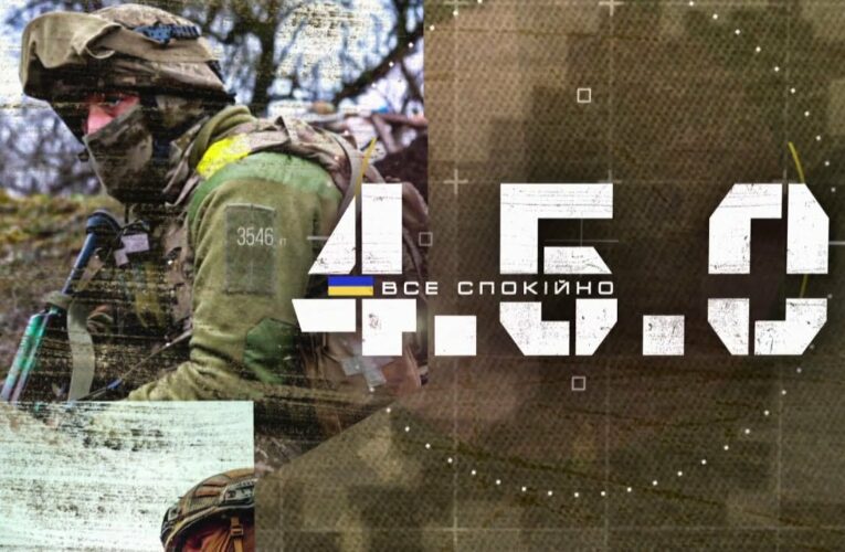 Холодна зброя штурмовика: Ножі, лопати та мультитули в сучасному бою | 4.5.0 Все спокійно