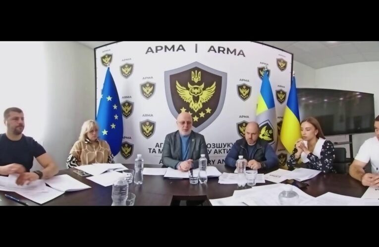 Засідання Комісії АРМА з питань проведення конкурсного відбору реалізаторів активів від 08.05.2025р.