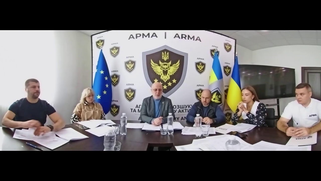 Засідання Комісії АРМА з питань проведення конкурсного відбору реалізаторів активів від 08.05.2025р.