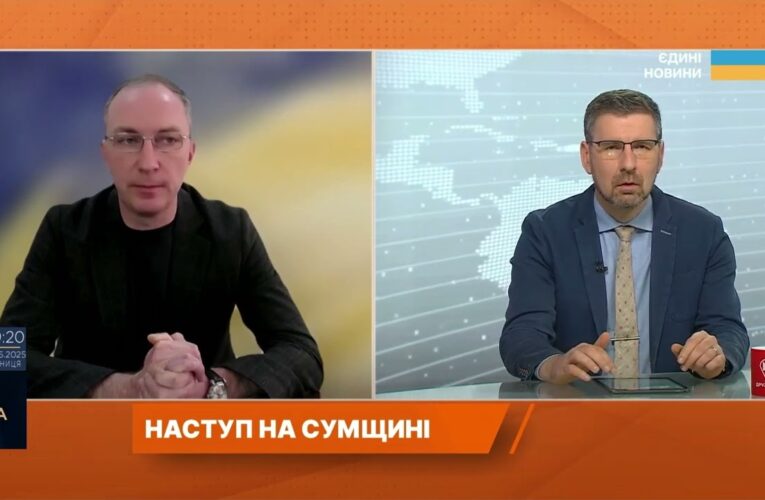 Наступ на Сумщині: Удари дронів, евакуація та ситуація на кордоні | Олег Григоров