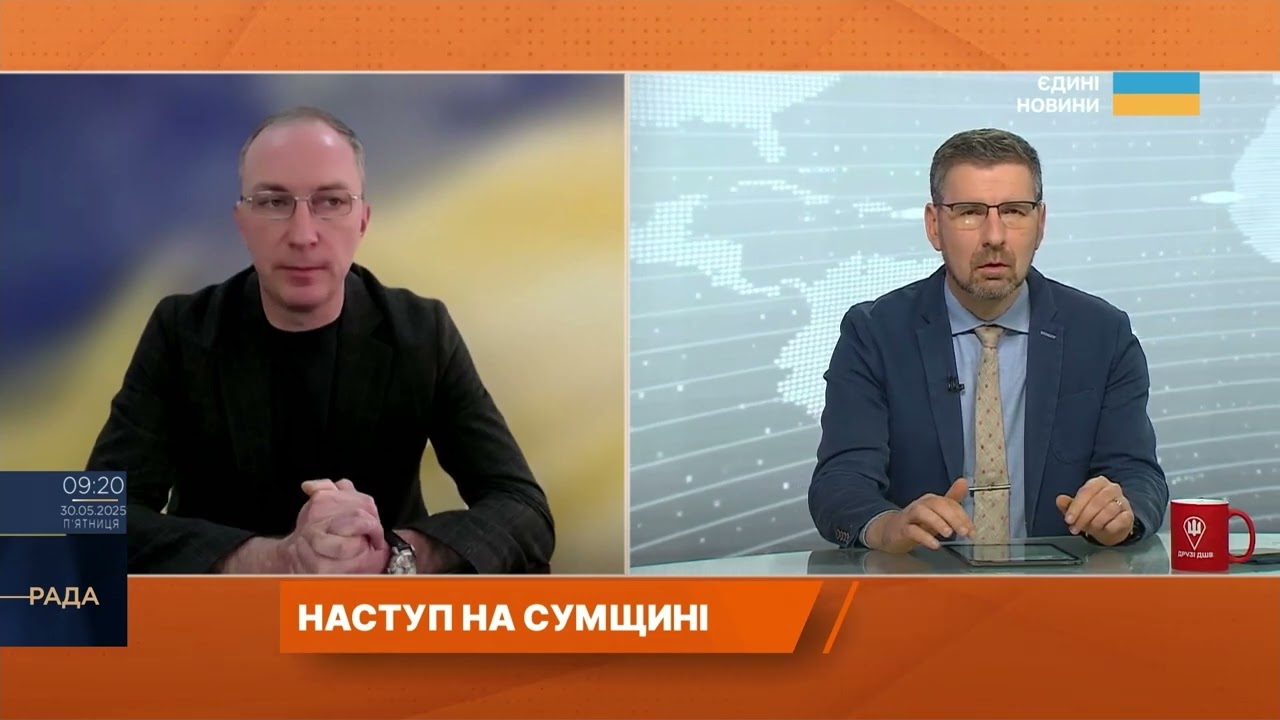 Наступ на Сумщині: Удари дронів, евакуація та ситуація на кордоні | Олег Григоров