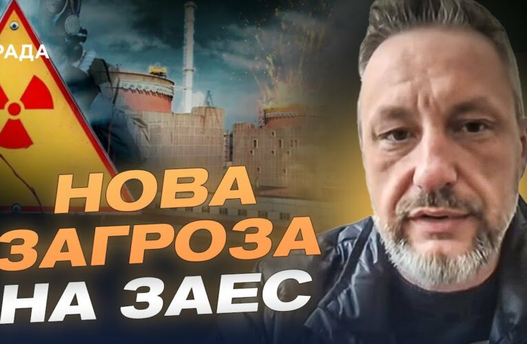 Нова загроза на ЗАЕС: РФ тягне лінії електропередач до Маріуполя. Що це означає? | Петро Андрющенко