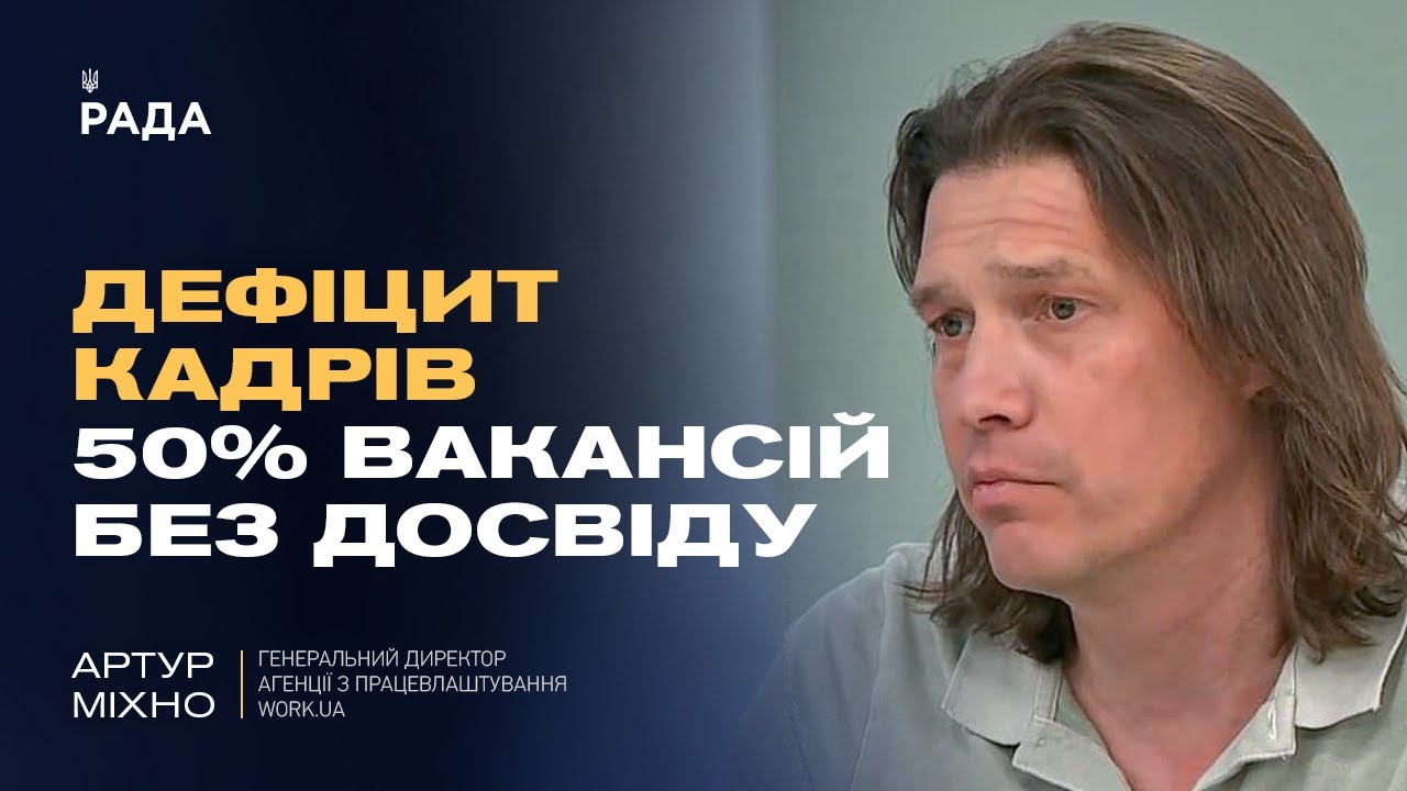 Робота без досвіду та відпрацювання: як змінюється політика щодо студентів-бюджетників
