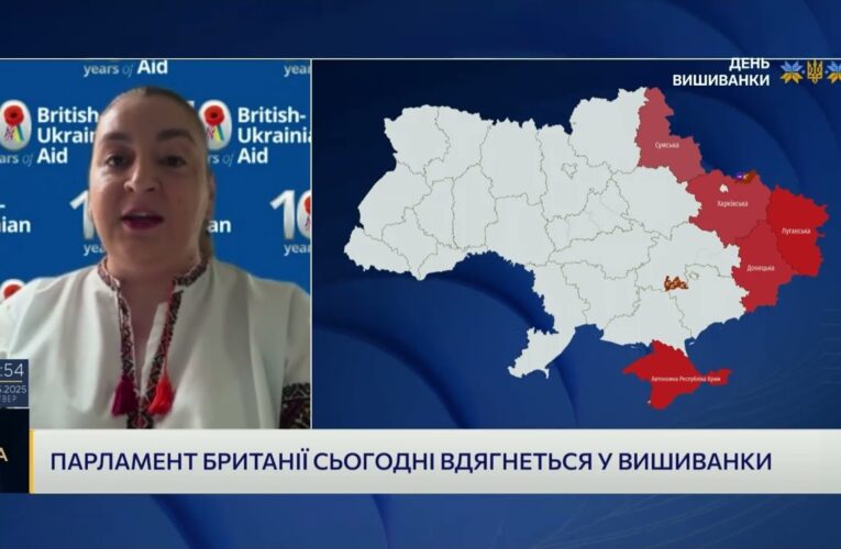 Вишиванка в британському парламенті: Як культура України протидіє пропаганді рф | Наталя Равлюк