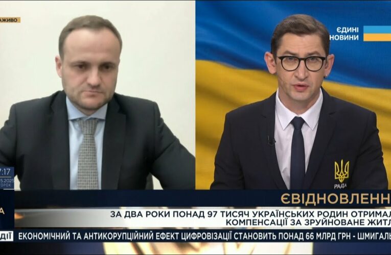 єВідновлення: як українці отримують компенсації за зруйноване житло | Олексій Кулеба