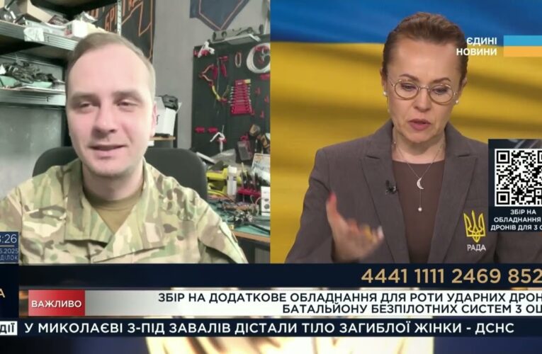 FPV-дрони – головна зброя на фронті: як 3 ОШБр адаптується до РЕБ та просить підтримки | Ігор Пиць