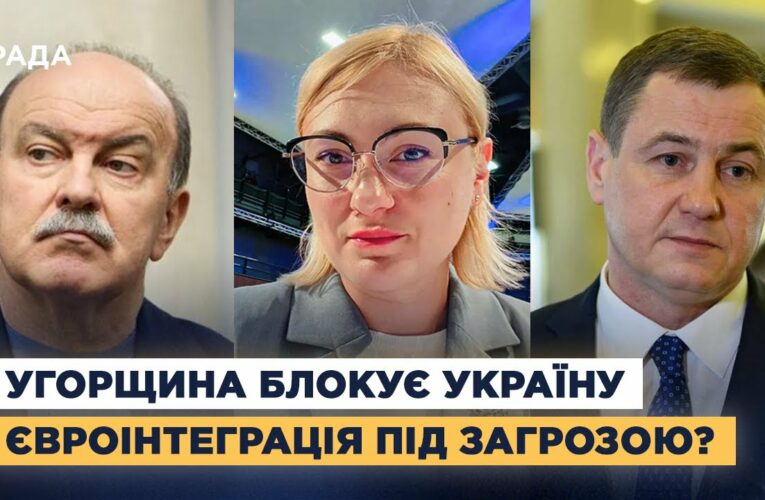 Євроінтеграція України: які реформи залишаються невиконаними для вступу до ЄС