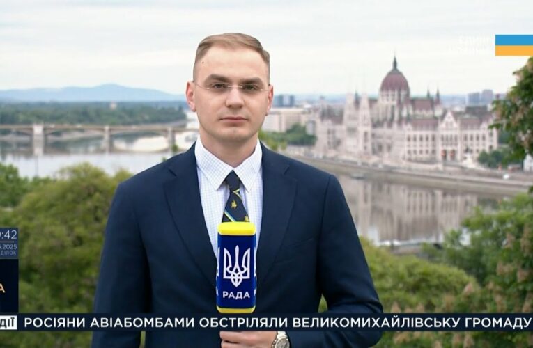 Будапешт приймає голів парламентів ЄС: Як Україна відстоює свої інтереси?