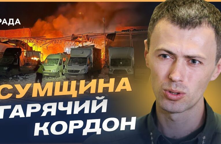 Прикордонники знищують ворога: Дрони ДПСУ б’ють по позиціях рф на Сумщині | Андрій Демченко