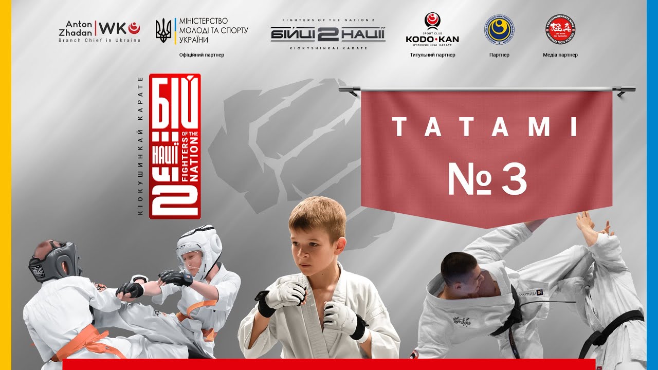 День 1 [ Татамі №3 ] | Відкритий Всеукраїнський турнір «Бійці нації 2»