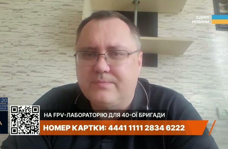 Обстріли, дрони, загиблі: реальна ситуація на Херсонщині та заклики до евакуації | Юрій Соболевський