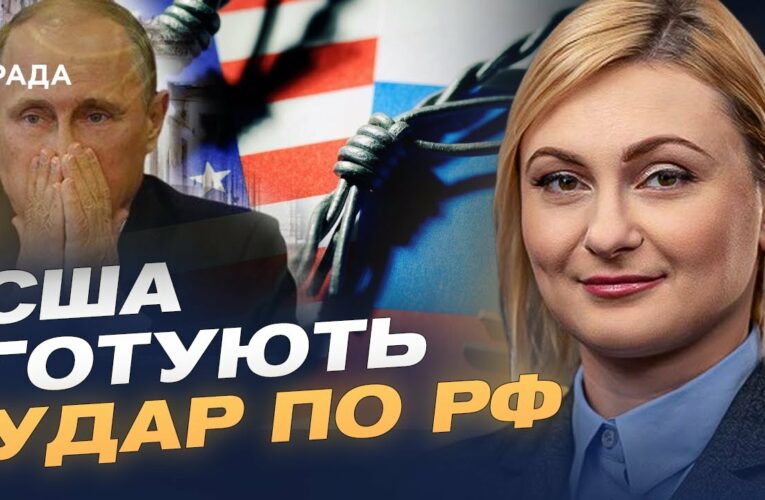 Тіньовий флот, енергетика, фінанси: рф стискають у кільце санкцій | Євгенія Кравчук