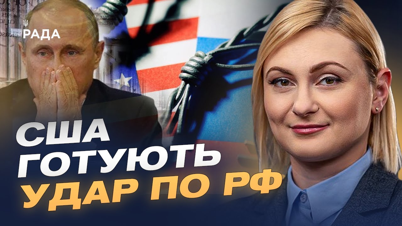 Тіньовий флот, енергетика, фінанси: рф стискають у кільце санкцій | Євгенія Кравчук