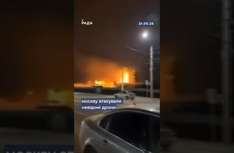 москву атакували невідомі дрони — у місті тимчасово зупинили роботу трьох аеропортів.