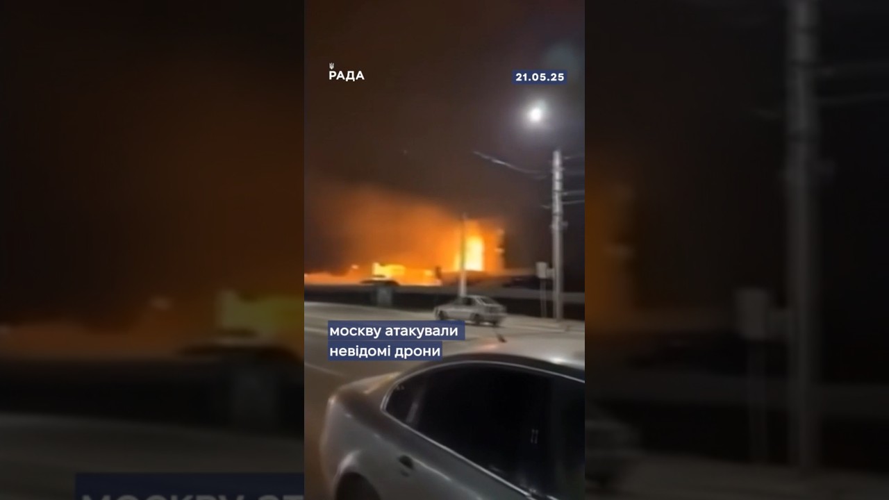 москву атакували невідомі дрони — у місті тимчасово зупинили роботу трьох аеропортів.