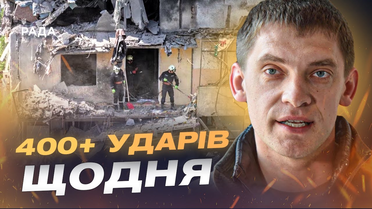 Запоріжжя під вогнем: 500 обстрілів щодня, удари по енергетиці та життя на фронті | Іван Федоров