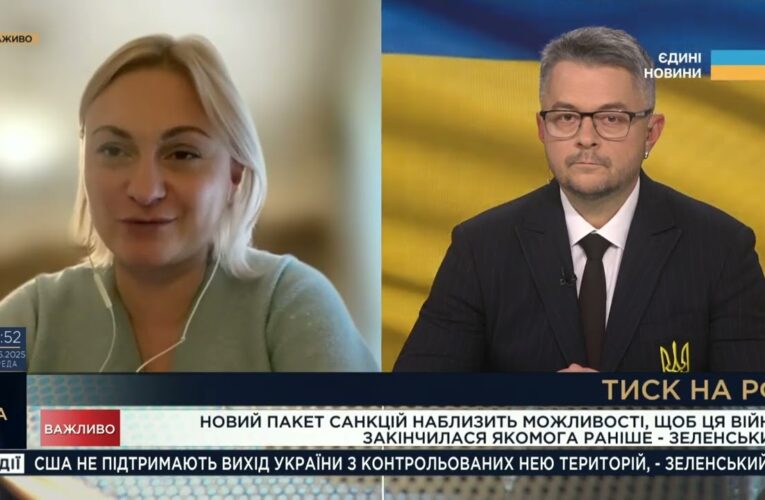 Погрози медведєва та “мирний план” Трампа: реакція США і позиція України | Євгенія Кравчук