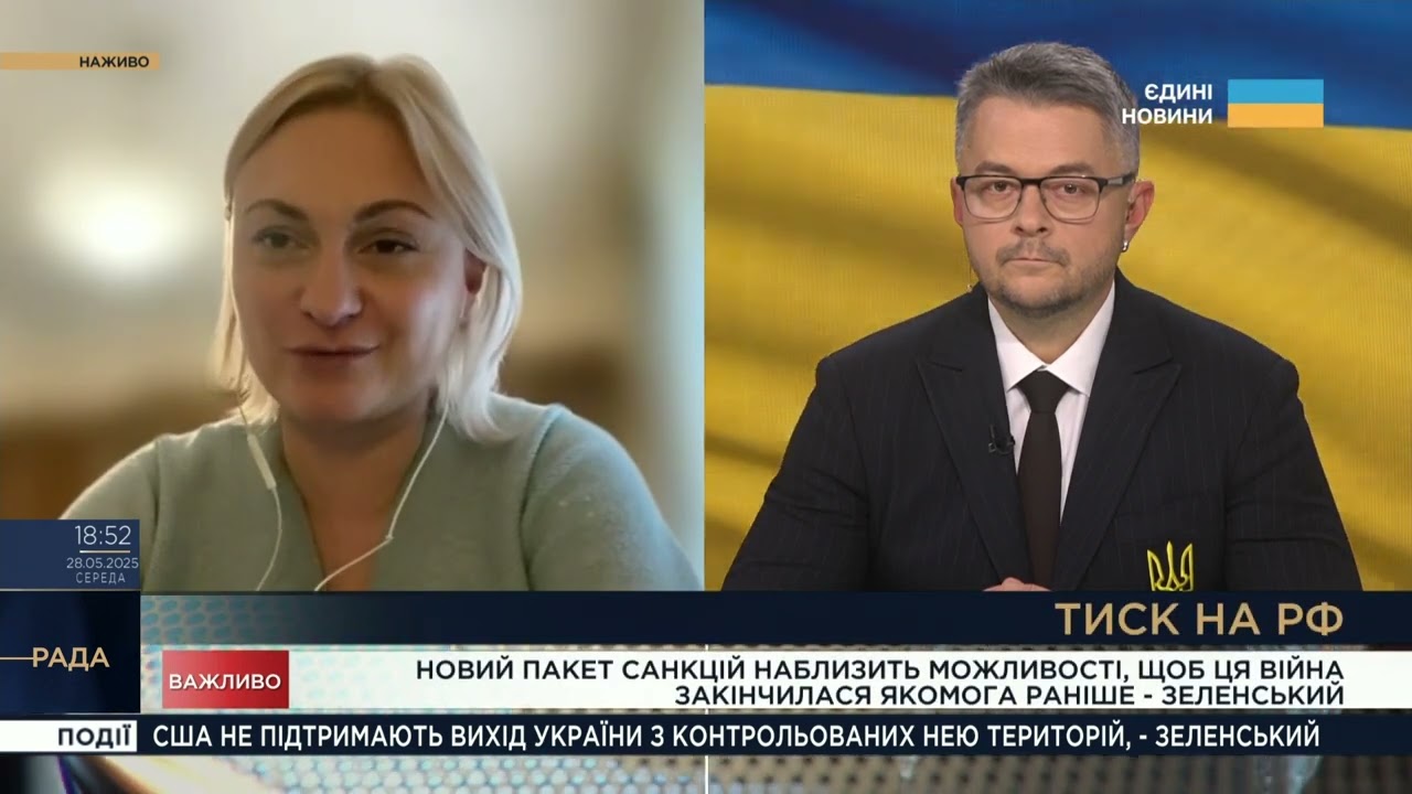 Погрози медведєва та "мирний план" Трампа: реакція США і позиція України | Євгенія Кравчук