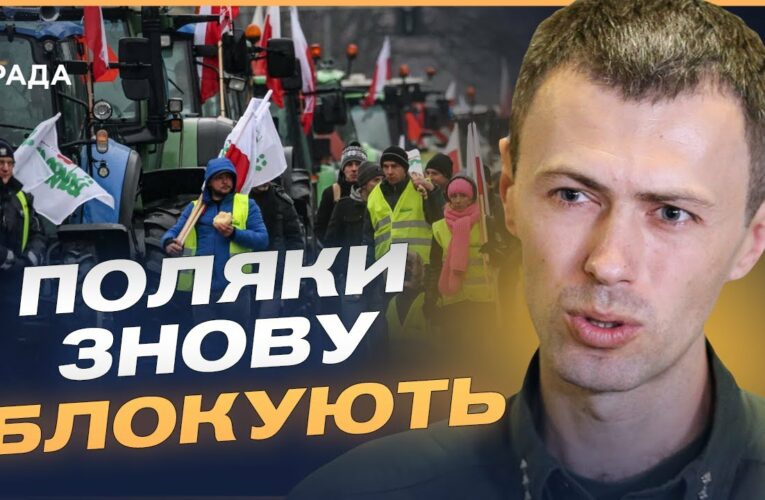Польща–Україна: ситуація на кордоні, протести перевізників і загрози з півночі | Андрій Демченко