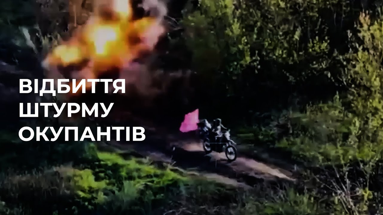 ❌Провальна операція | «Краснознамьонні» штурмовики на мотоциклах