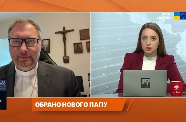 Папа Лев XIV: Як новий понтифік вплине на Ватикан, світ і Україну | Архієпископ Вісвальдас Кульбокас