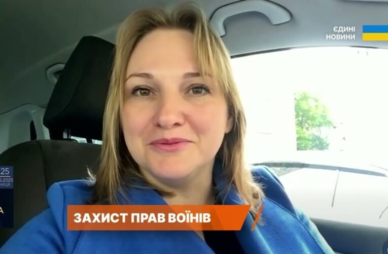 Військовий омбудсман: Як новий законопроєкт захистить права захисників | Ольга Решетилова