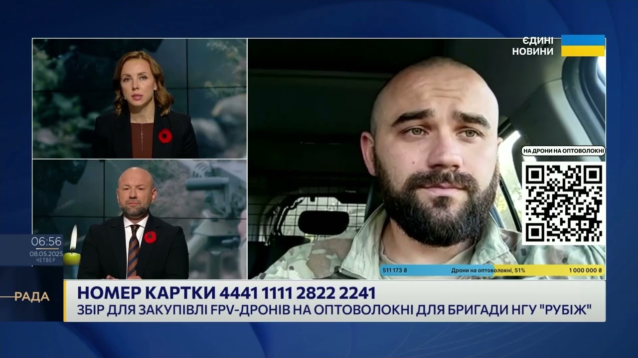 139 боїв за добу: Майор Дмитро Кожубенко про Покровський напрямок і дрони для НГУ