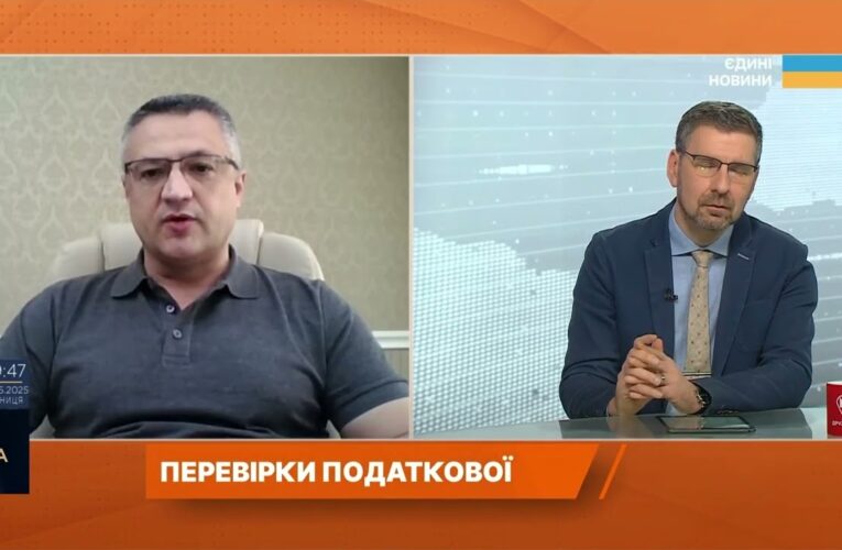 Онлайн-продажі під наглядом ДПС: як працюють перевірки та хто в зоні ризику | Володимир Кизима